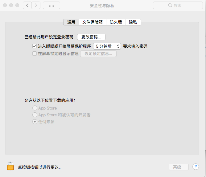 iso setting