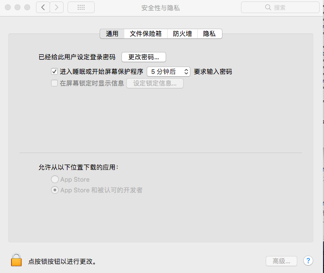 iso setting
